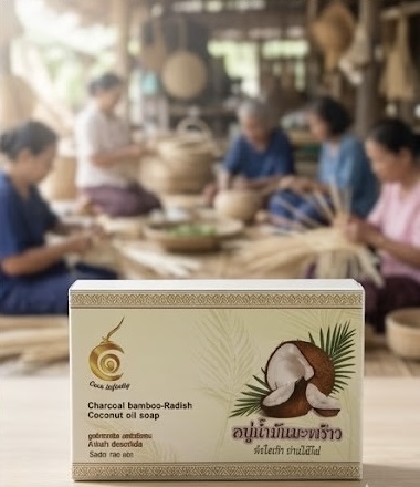 สบู่น้ำมันมะพร้าว