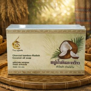 สบู่น้ำมันมะพร้าว สูตรหัวไชเท้าและถ่านไม้ไผ่
