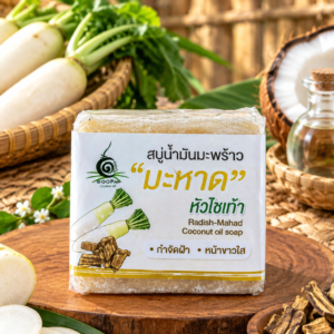 สบู่น้ำมันมะพร้าว สูตรมะหาด