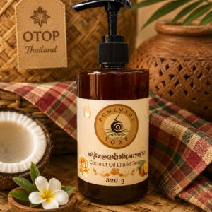 สบู่เหลวน้ำมันมะพร้าวCoconut Oil Liquid Soap